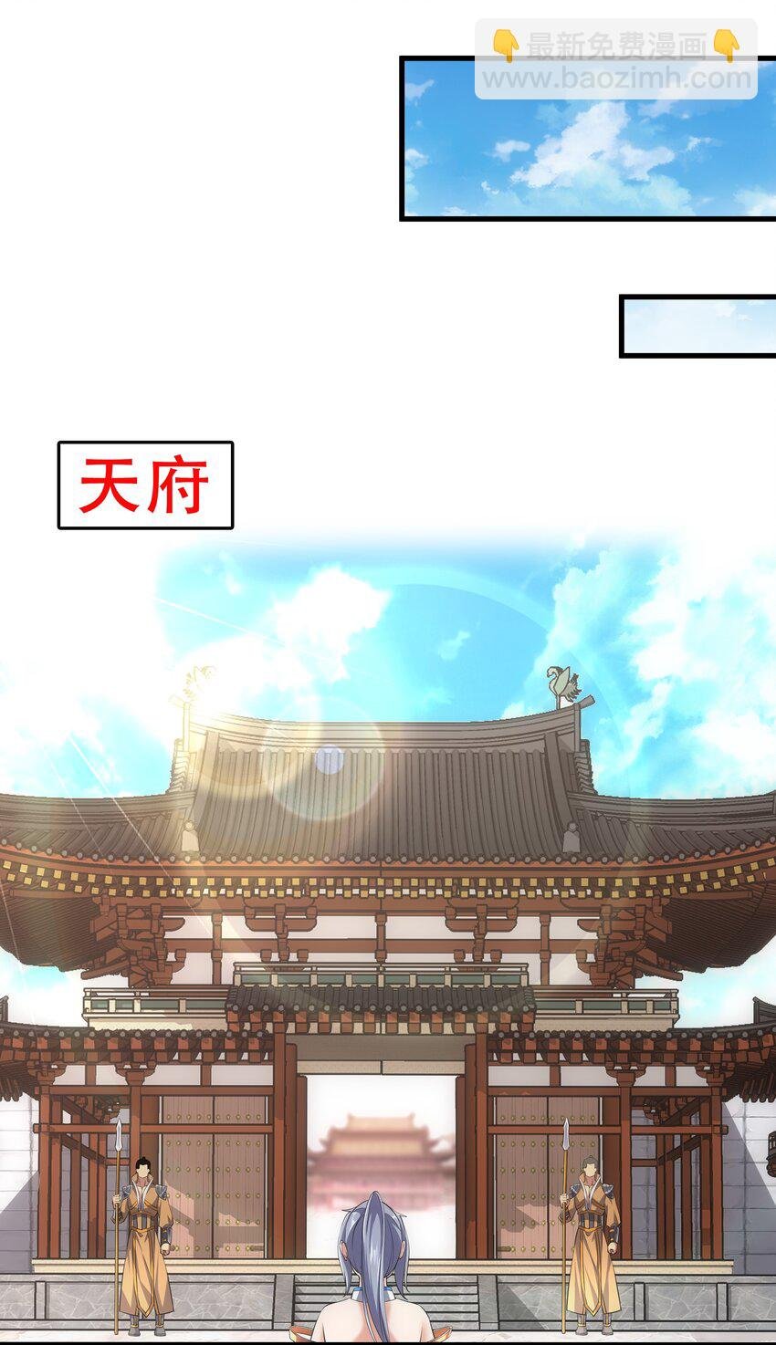 020 天命回归