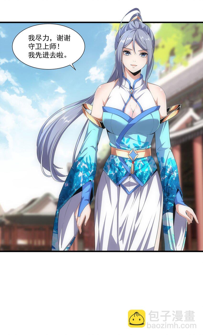 020 天命回归