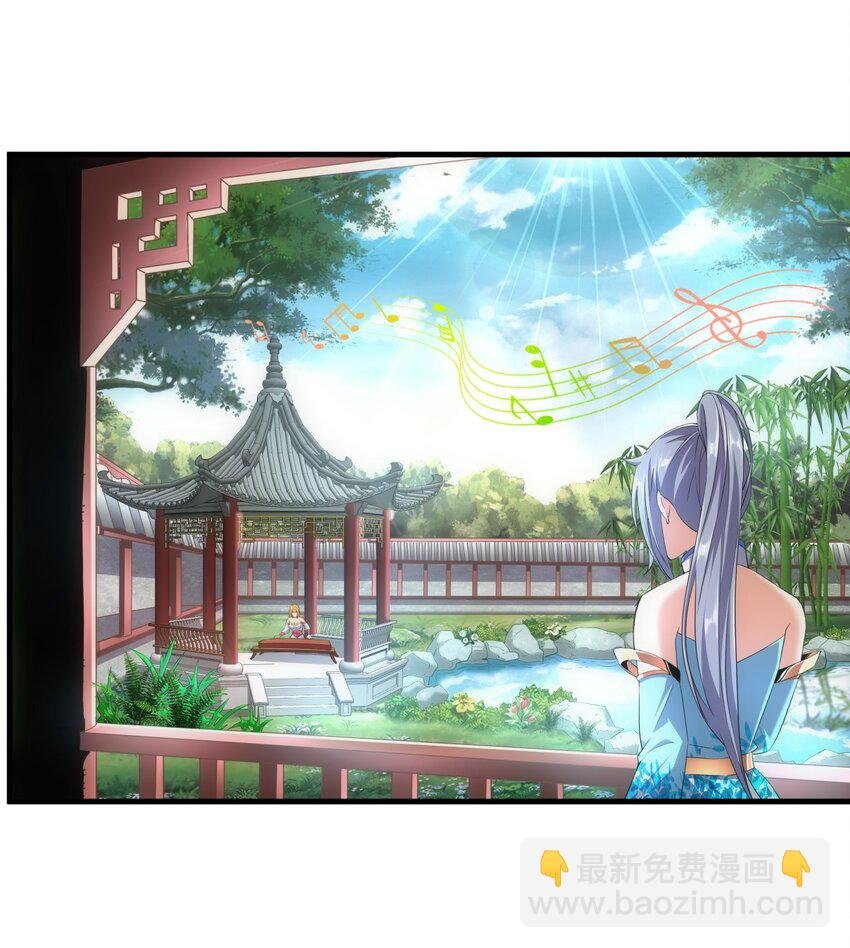 020 天命回归