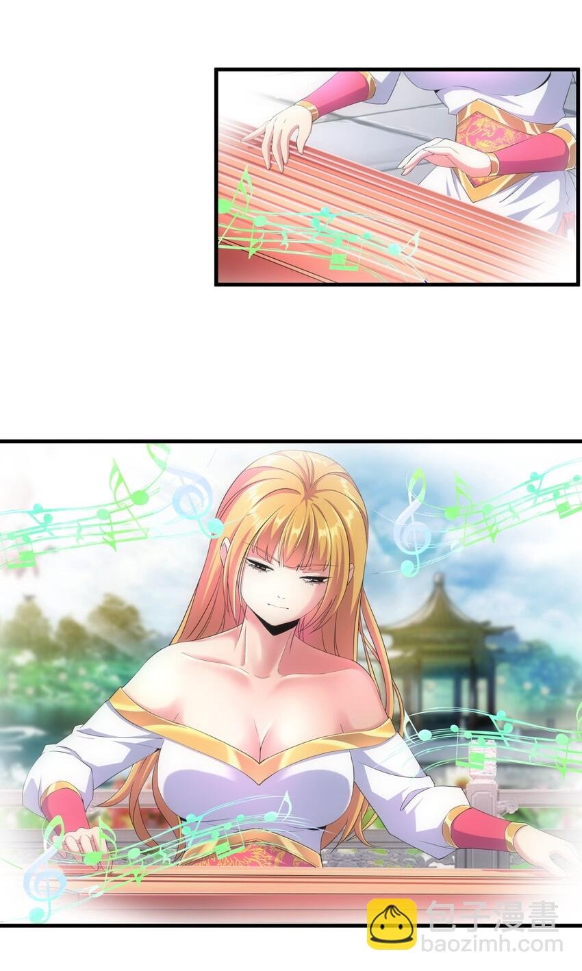 020 天命回归