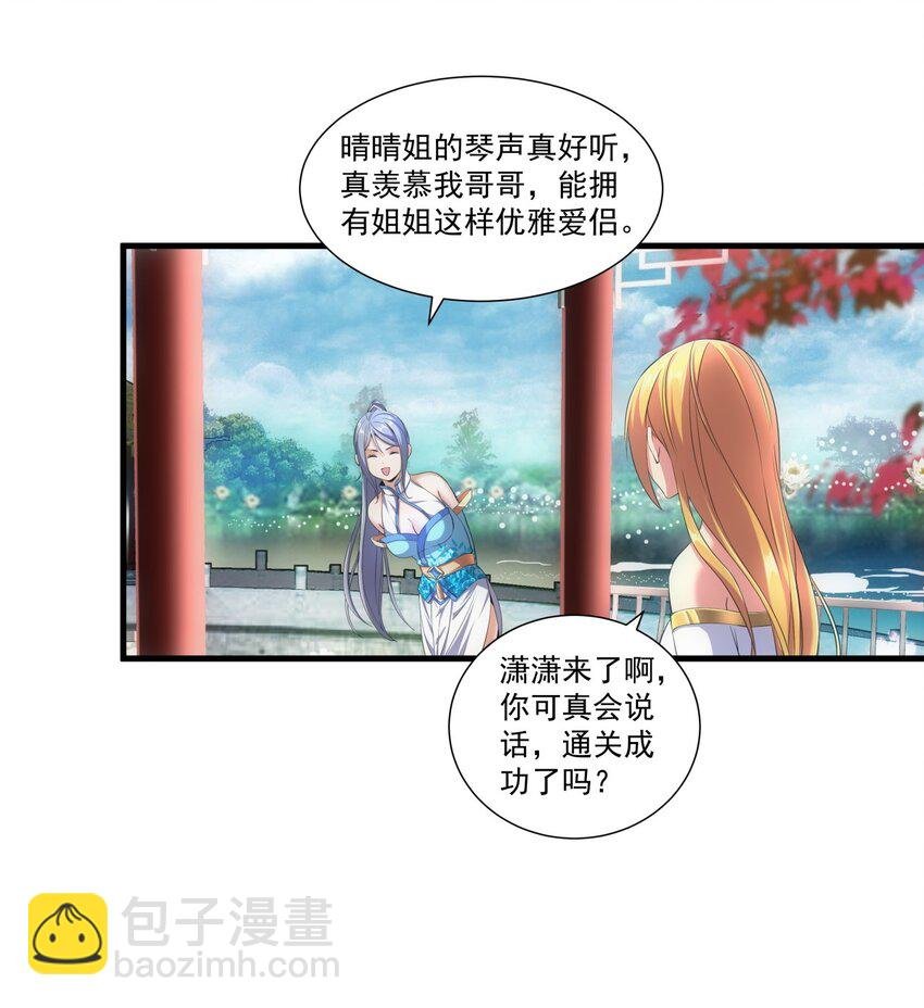 020 天命回归