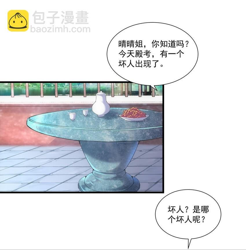 020 天命回归