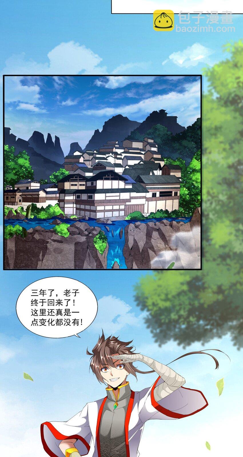 021 上师的考验