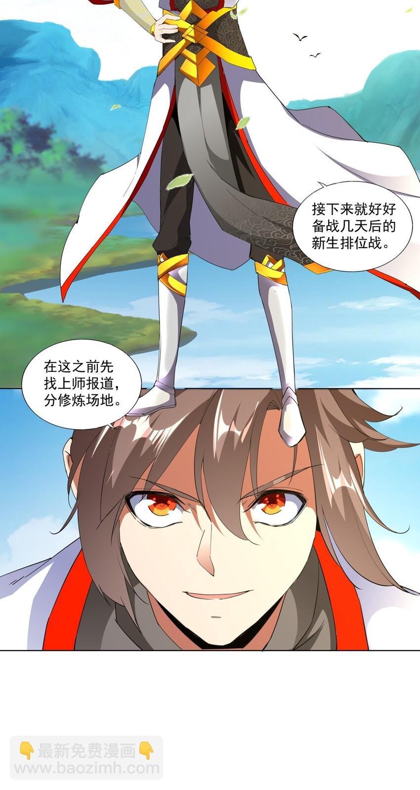 021 上师的考验