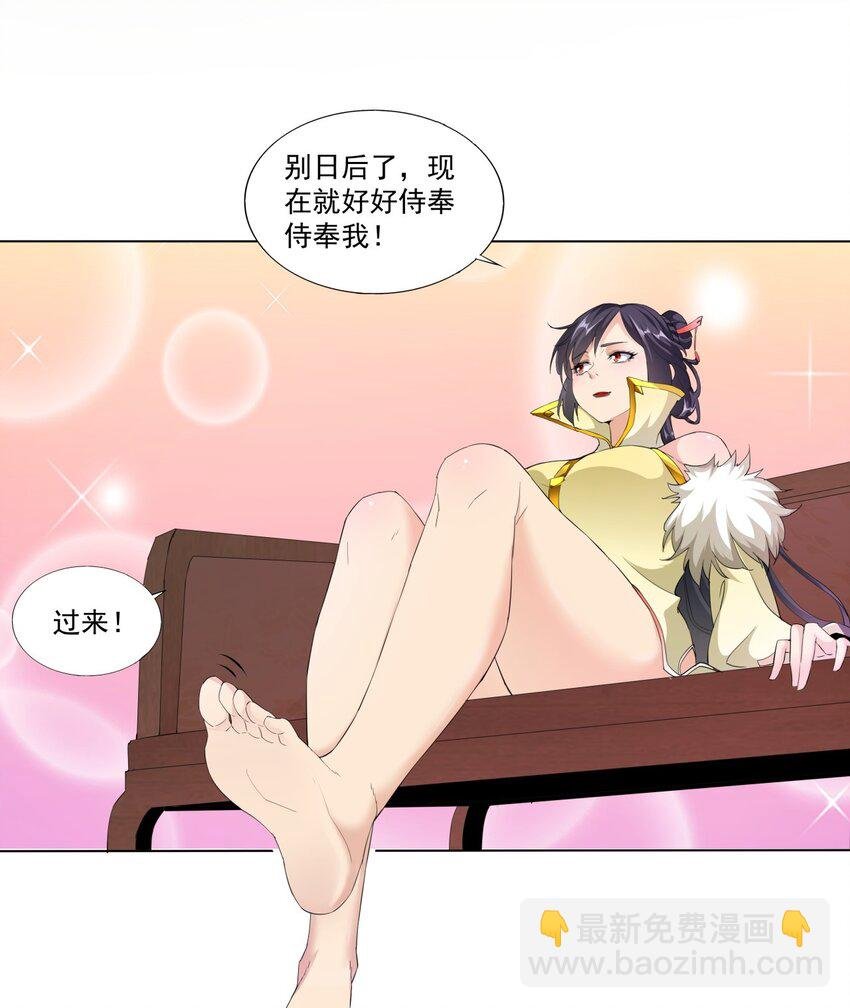 021 上师的考验