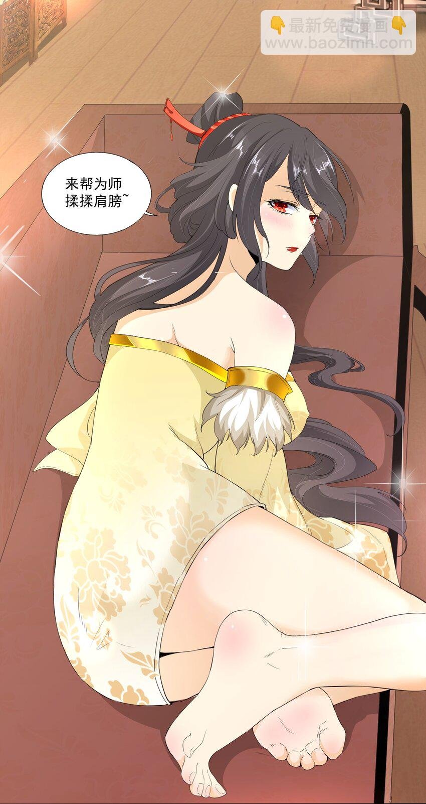 021 上师的考验