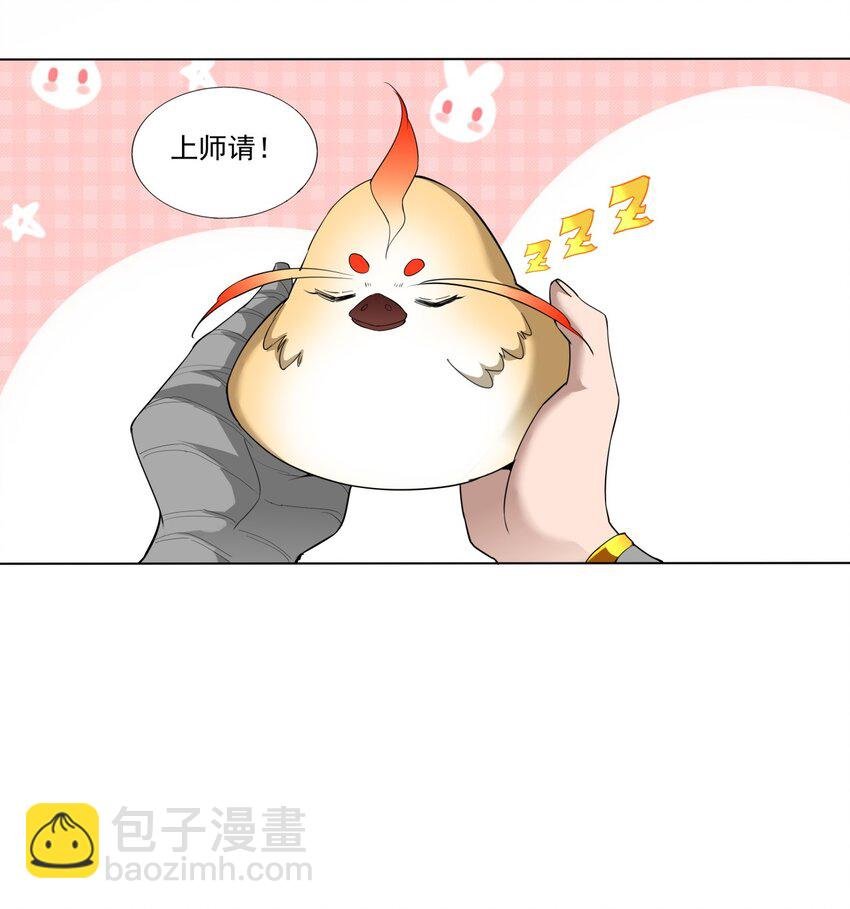 021 上师的考验