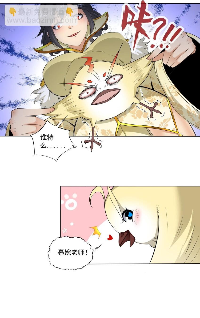 021 上师的考验
