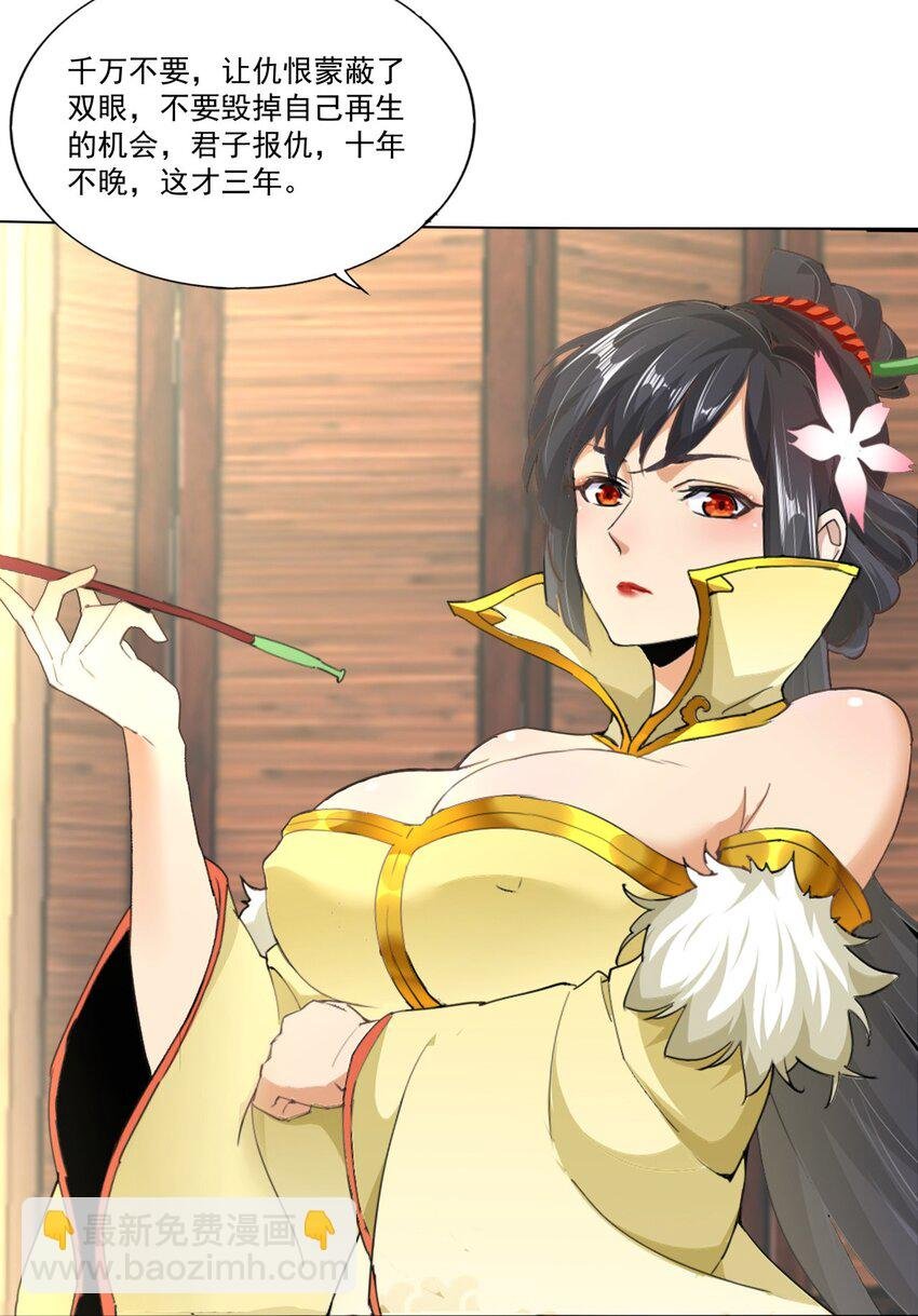 021 上师的考验