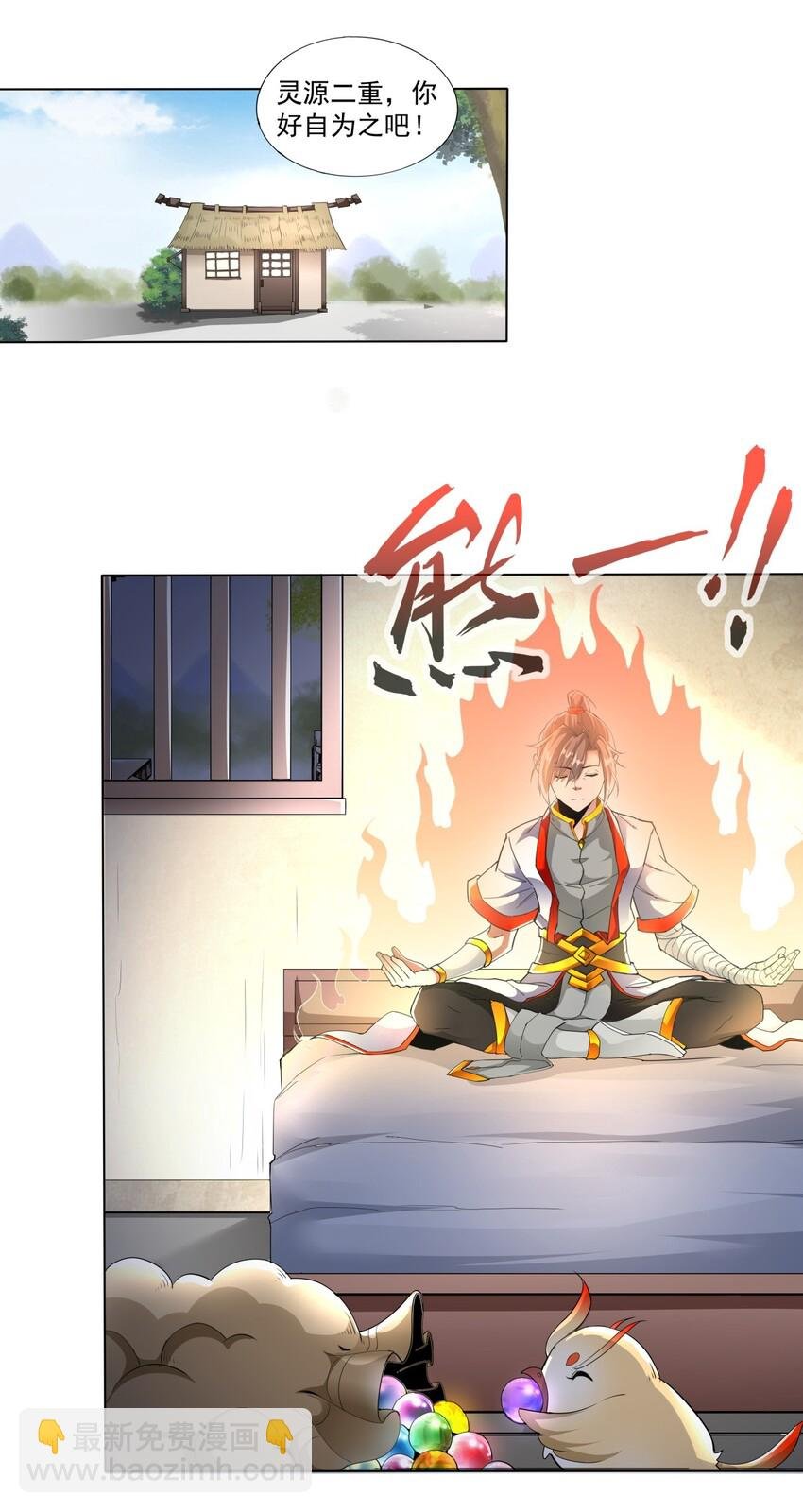 021 上师的考验