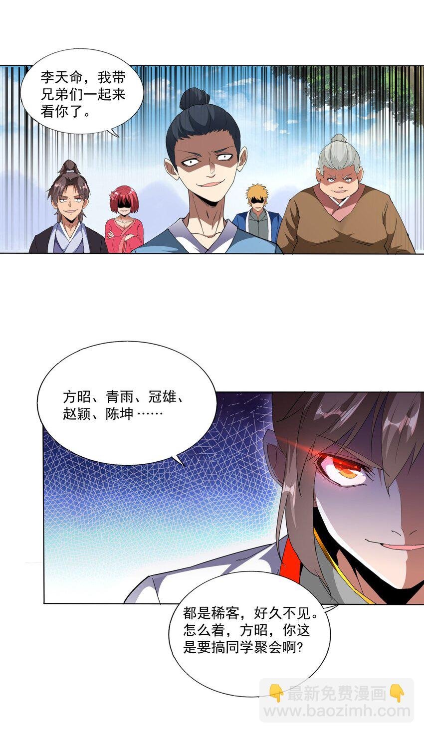 021 上师的考验