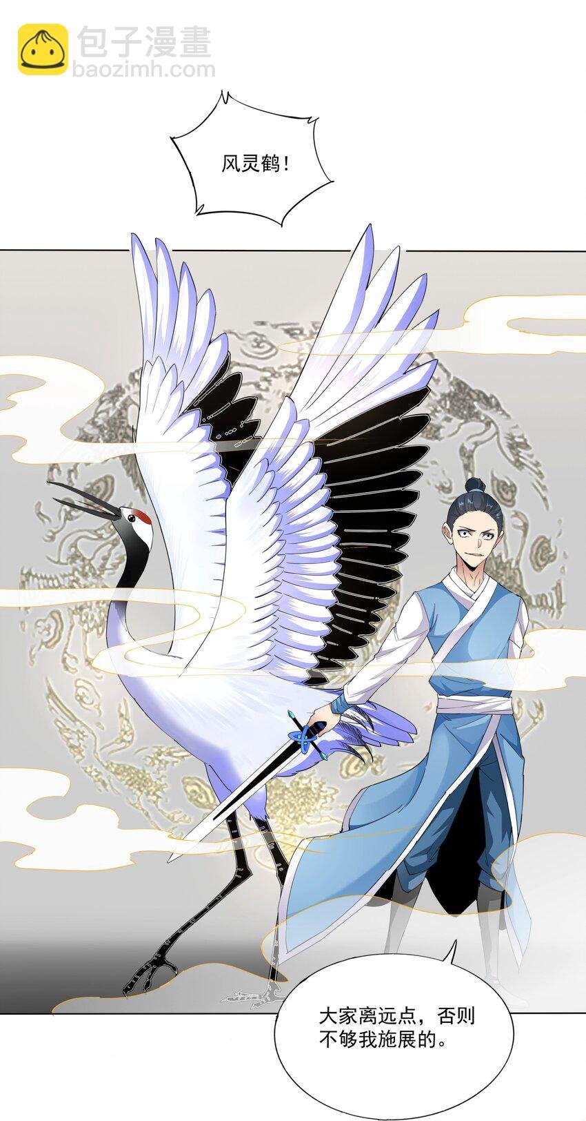 021 上师的考验