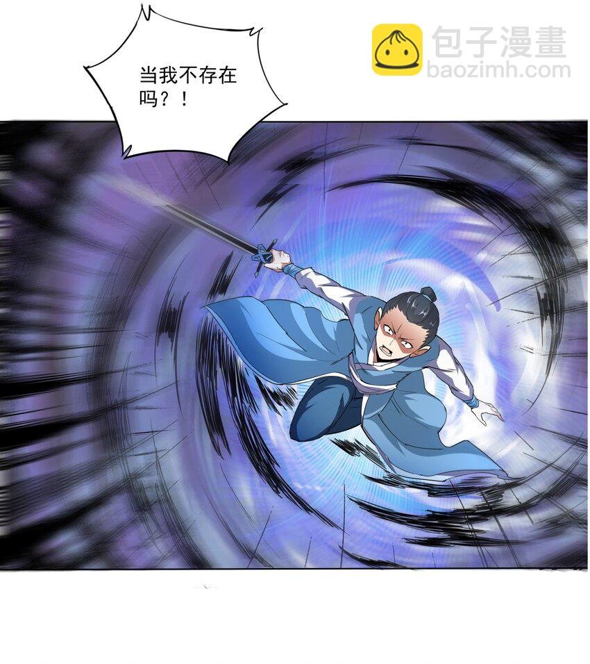 021 上师的考验