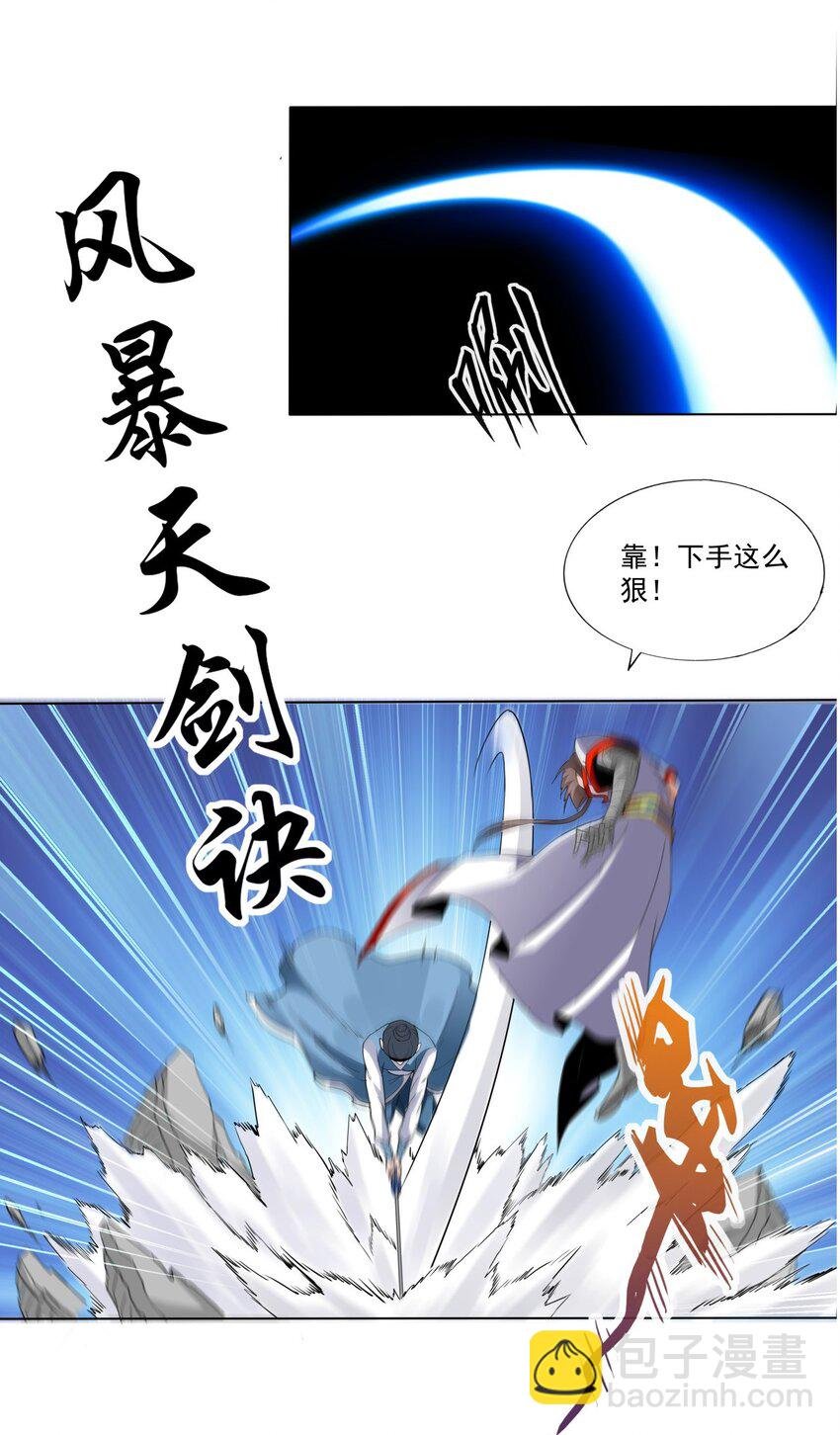 021 上师的考验