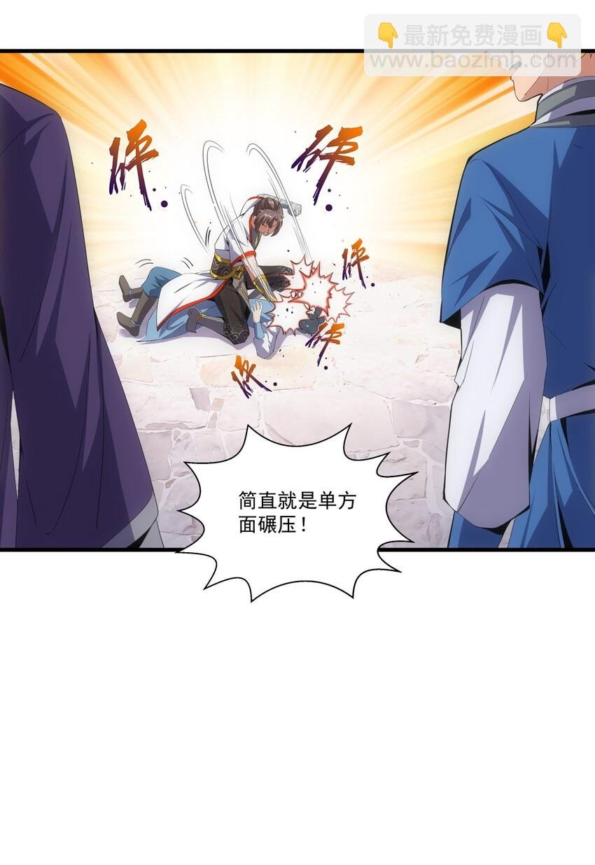 022 刺杀！