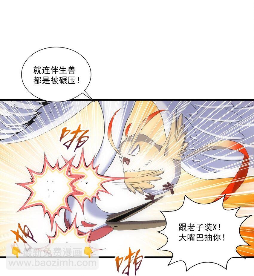 022 刺杀！