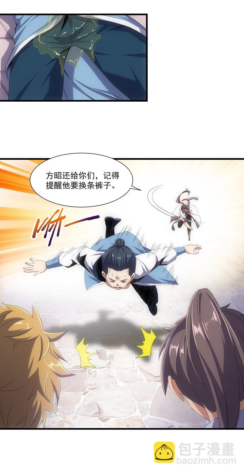 022 刺杀！
