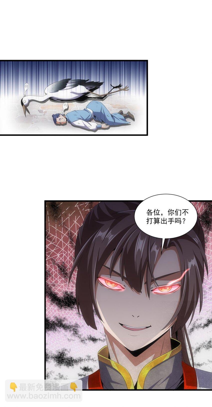 022 刺杀！