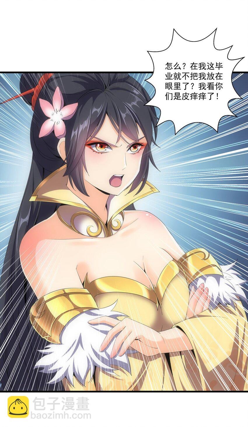 022 刺杀！