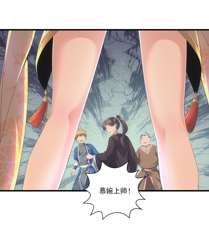 022 刺杀！