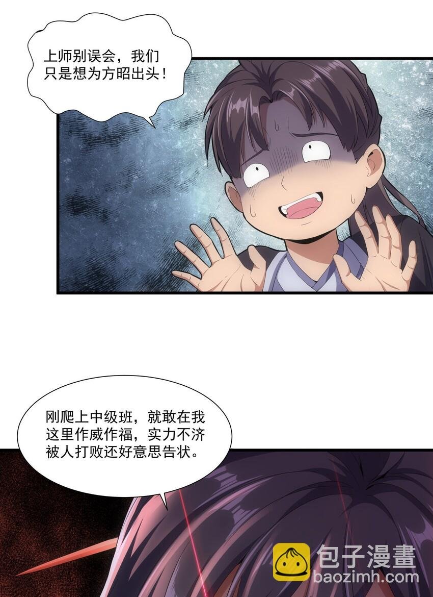 022 刺杀！