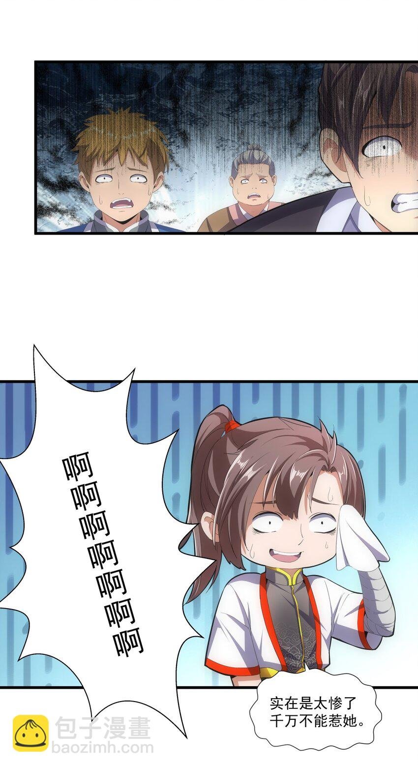 022 刺杀！