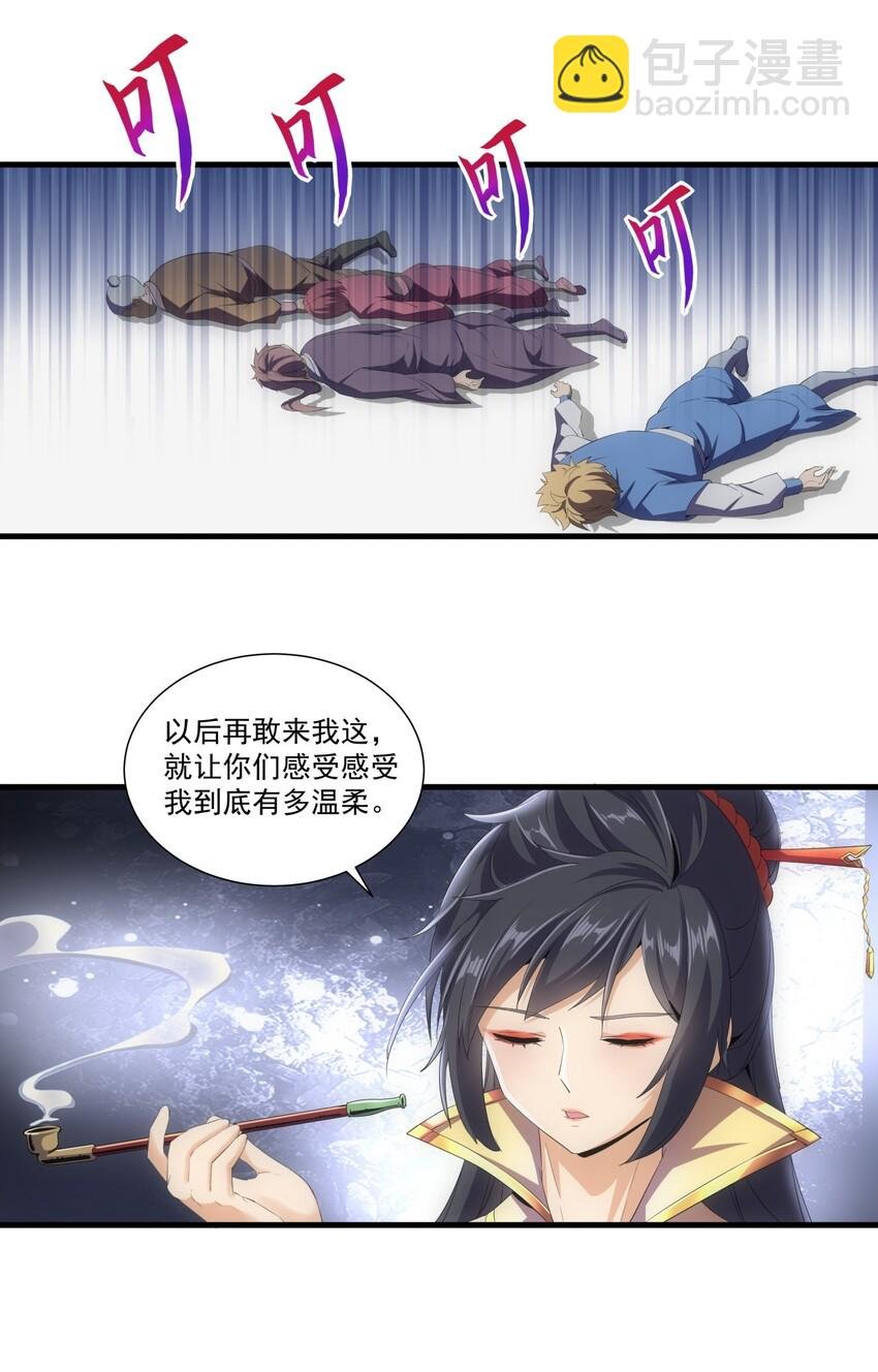 022 刺杀！