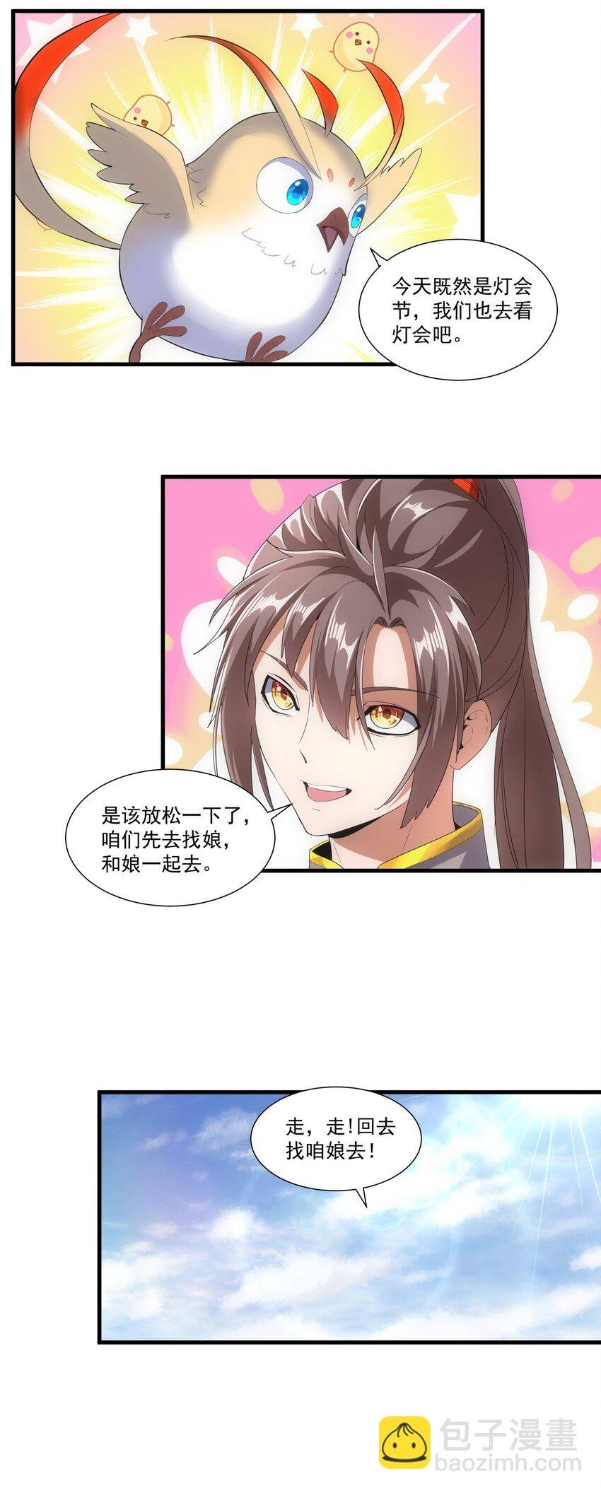 022 刺杀！