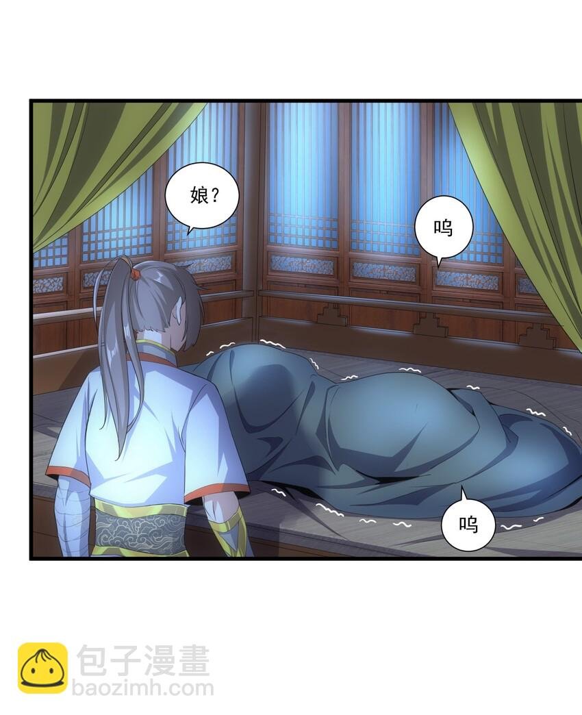 022 刺杀！