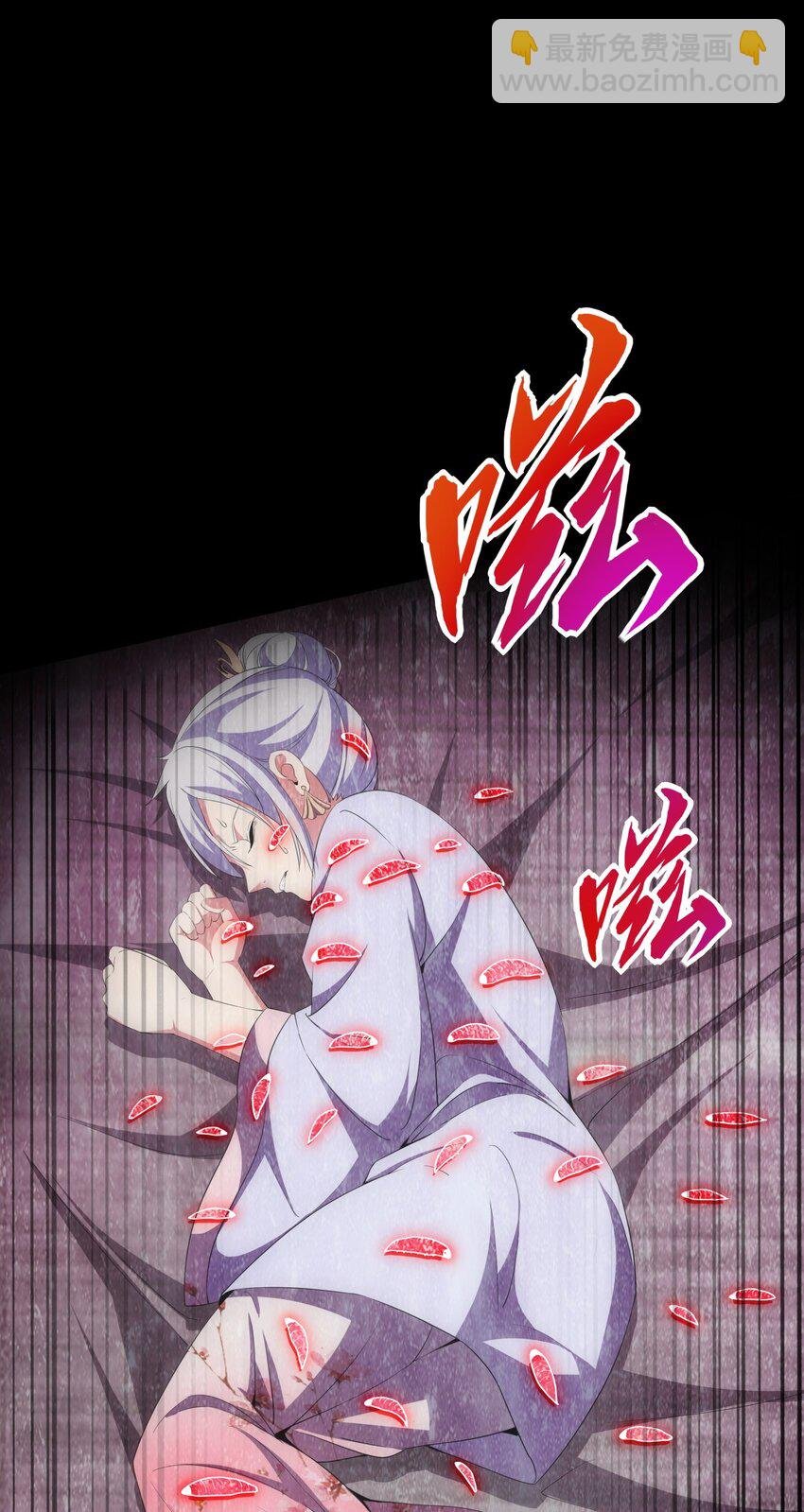 022 刺杀！