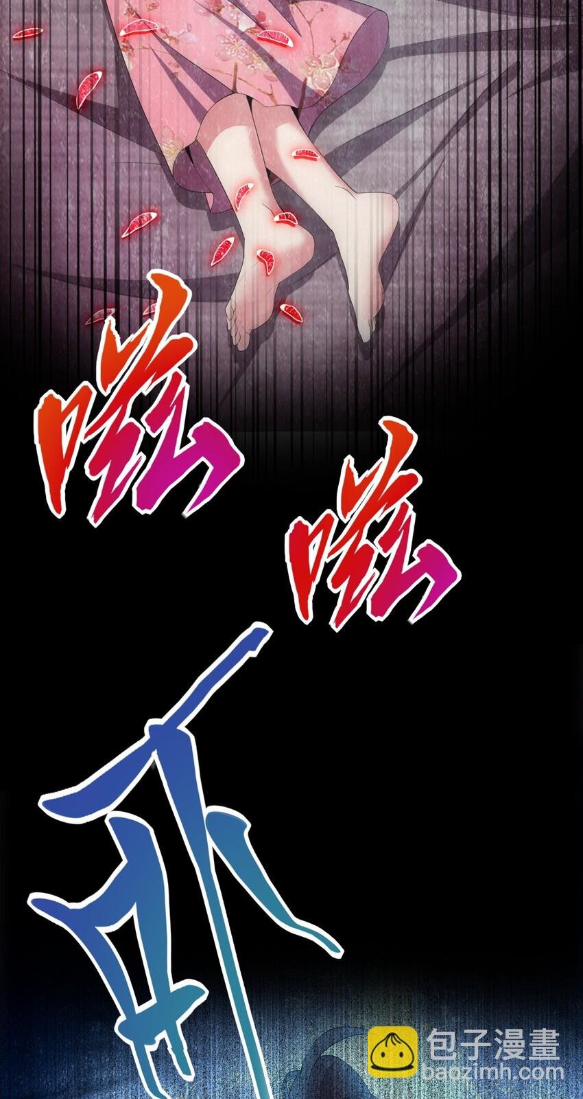 022 刺杀！
