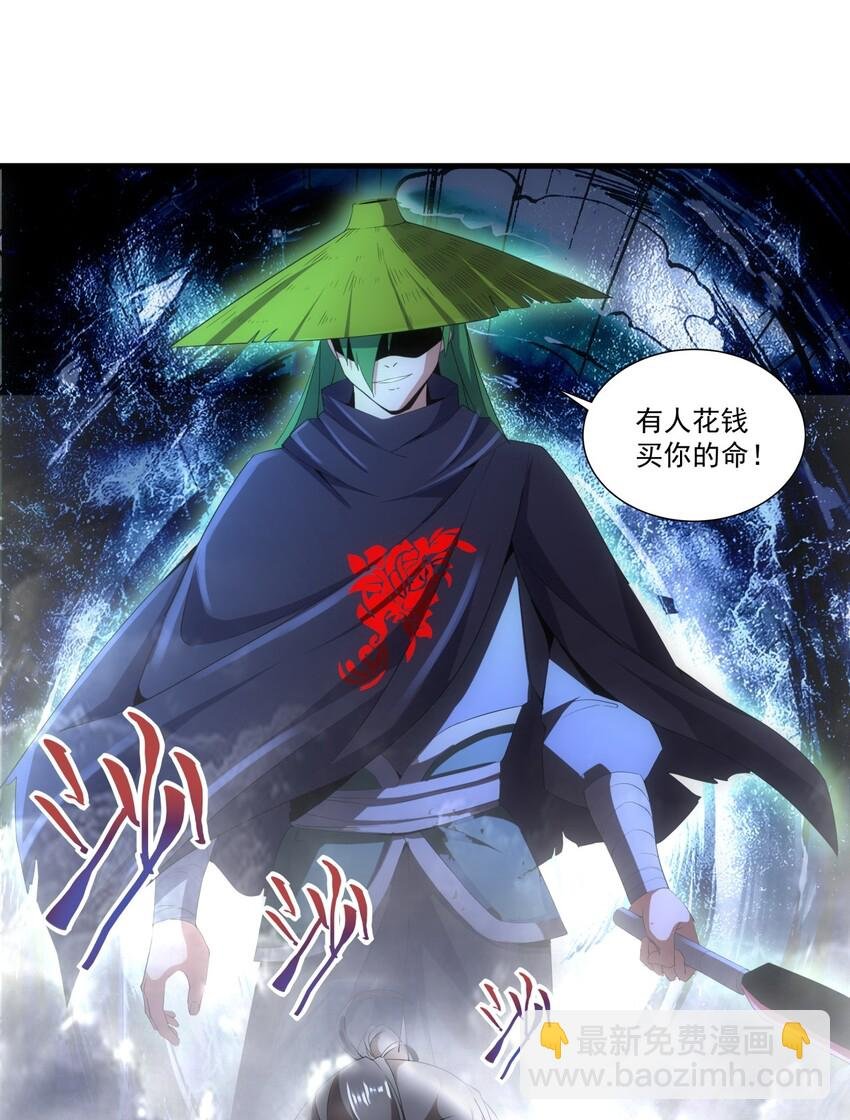 022 刺杀！