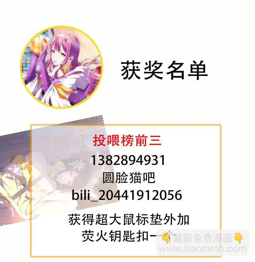 022 刺杀！