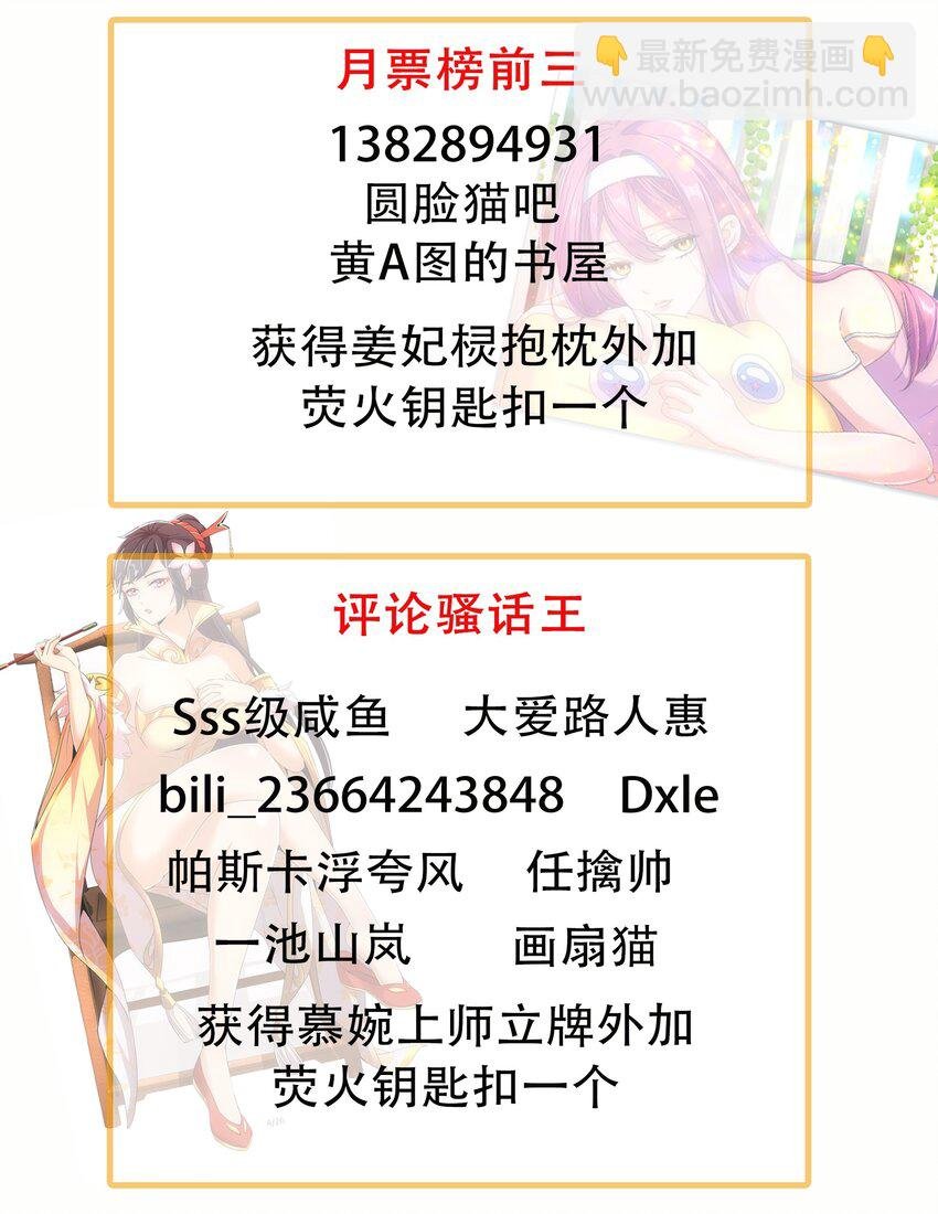 022 刺杀！