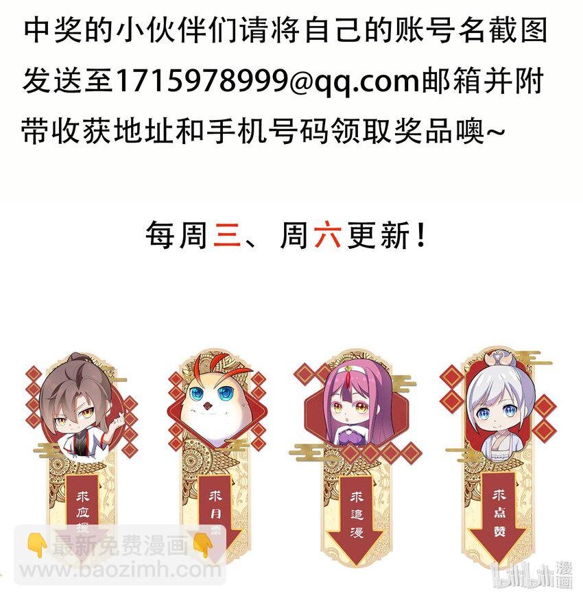 022 刺杀！