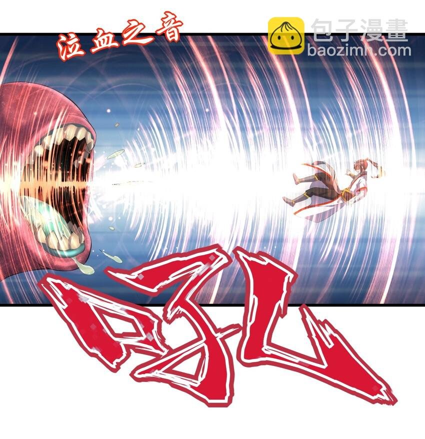 023 嗜血狂魔