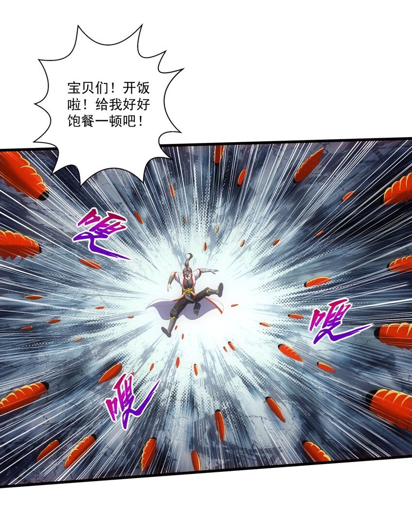 023 嗜血狂魔