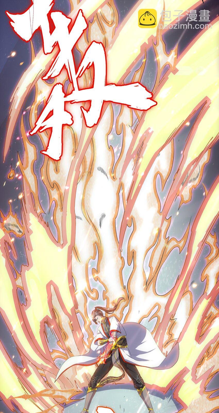 023 嗜血狂魔
