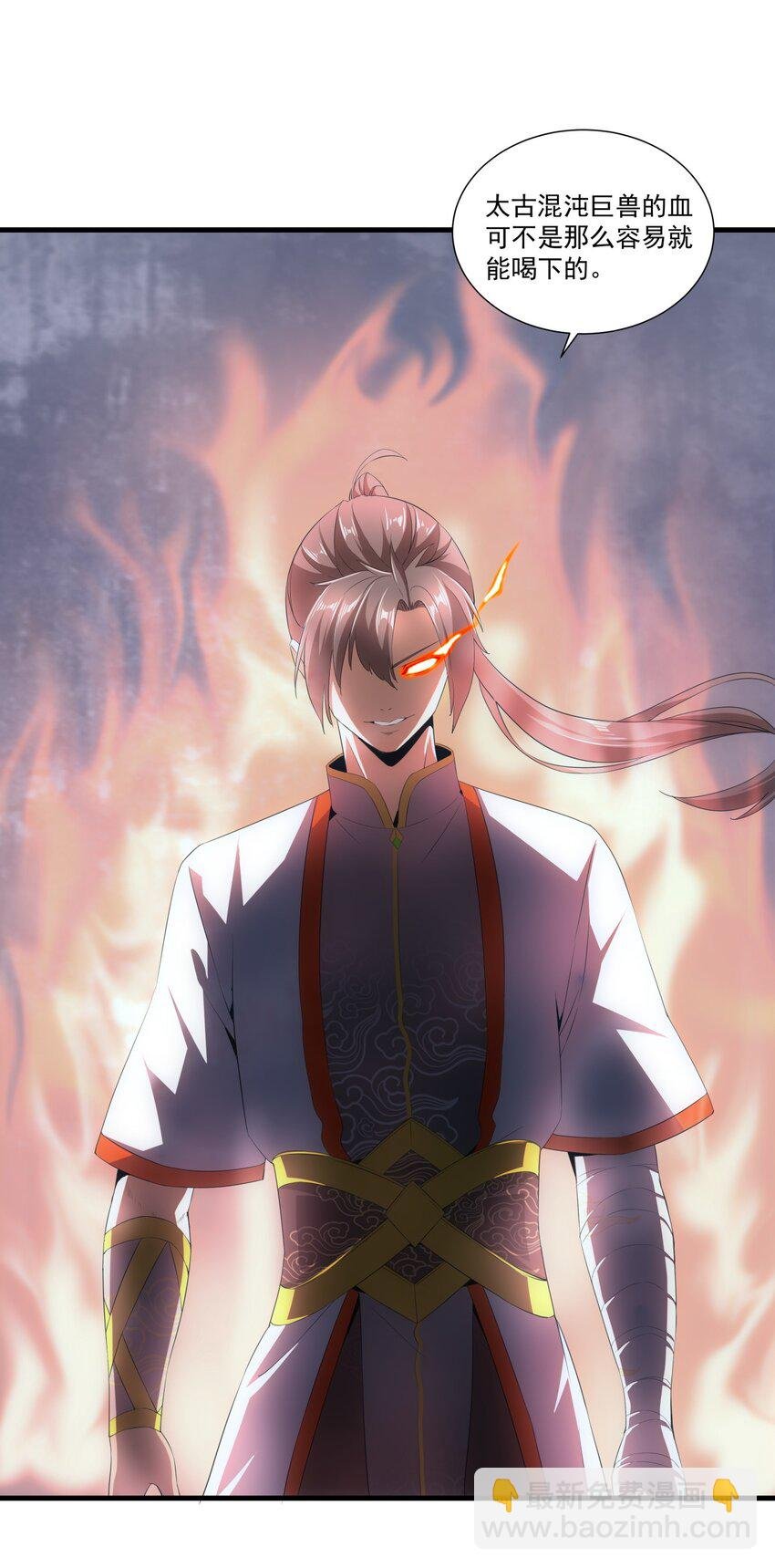 023 嗜血狂魔