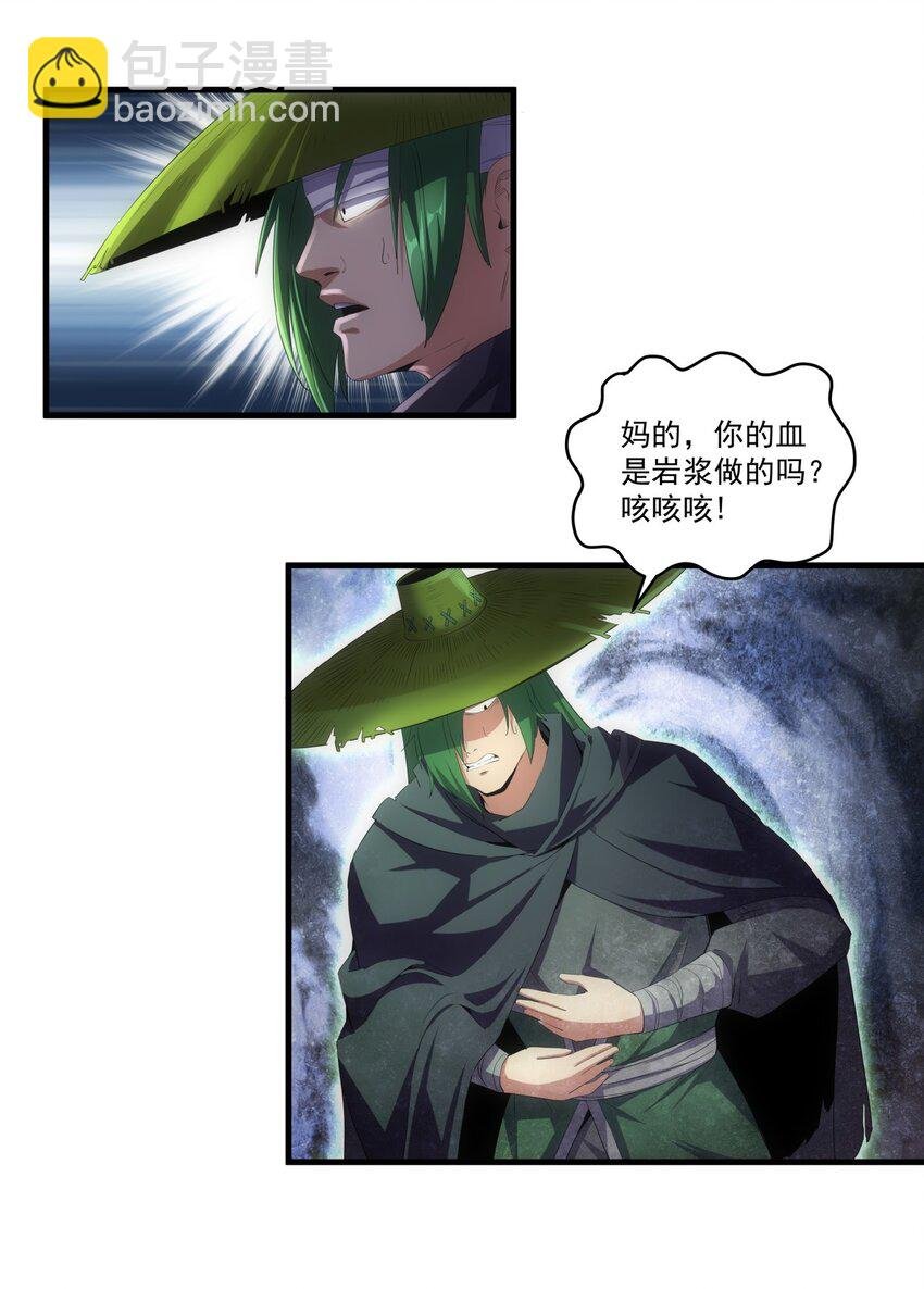 023 嗜血狂魔