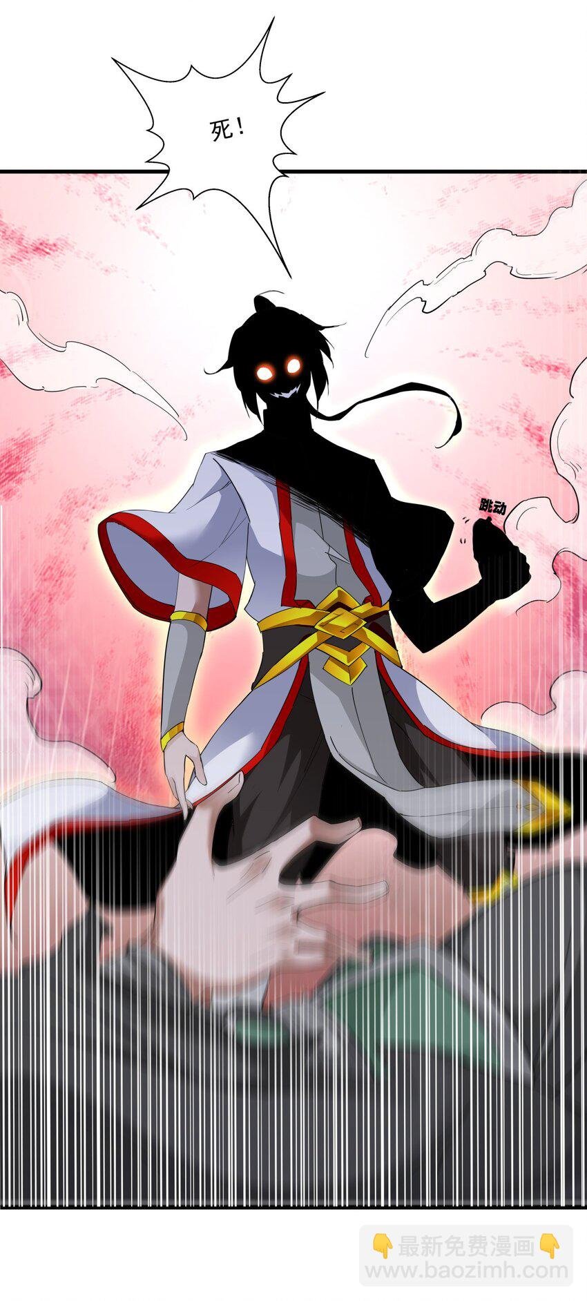 023 嗜血狂魔