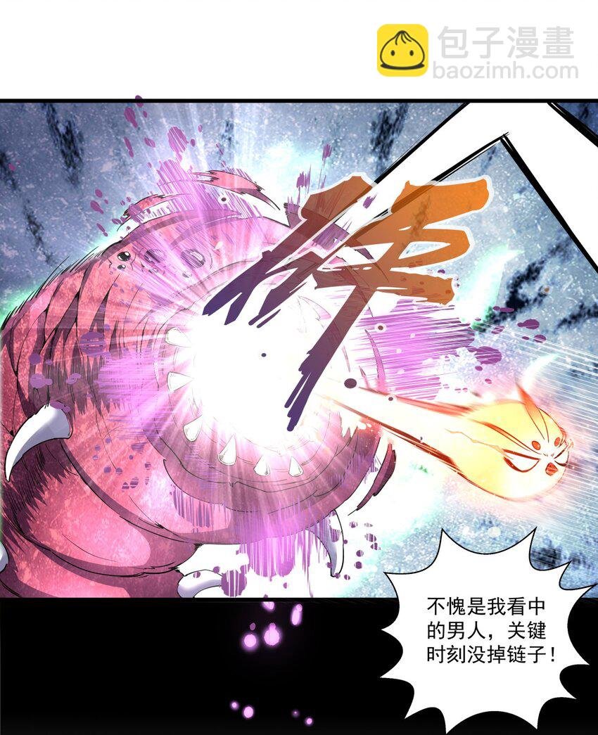023 嗜血狂魔