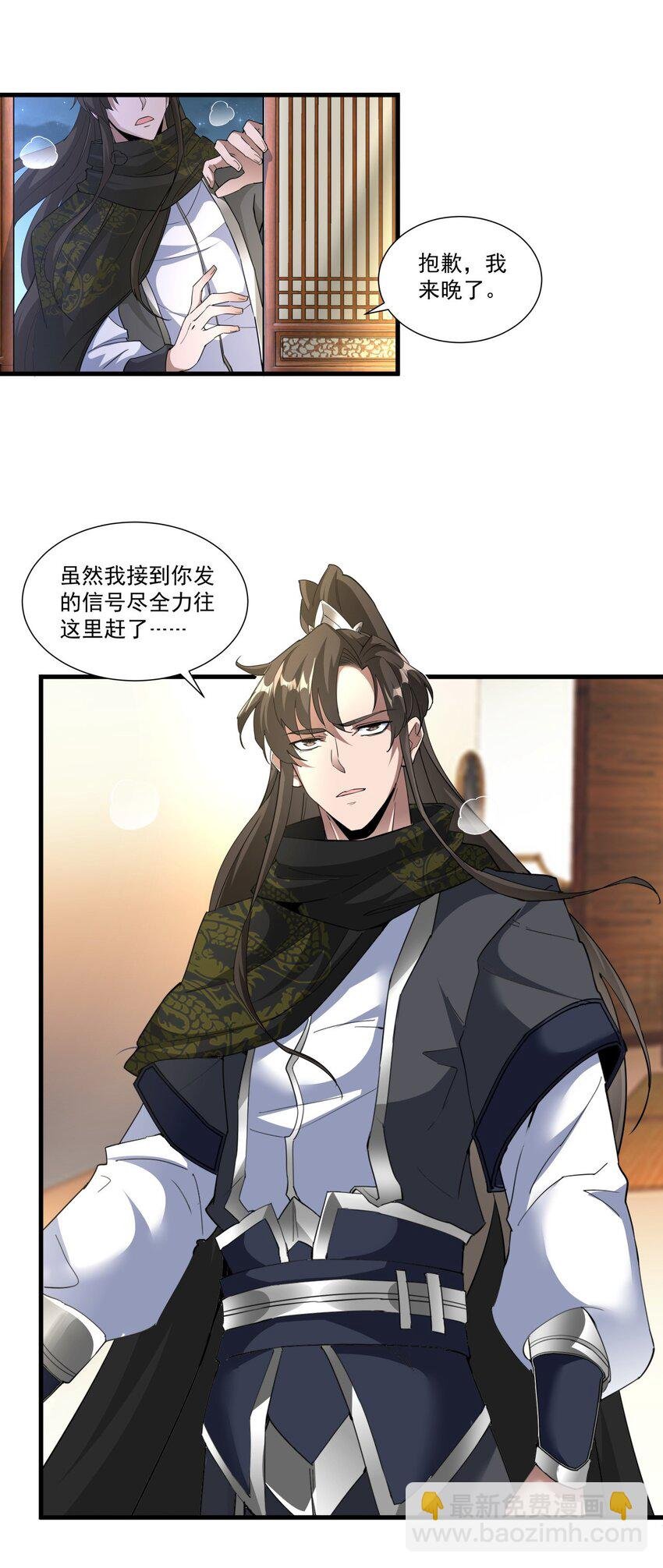 023 嗜血狂魔