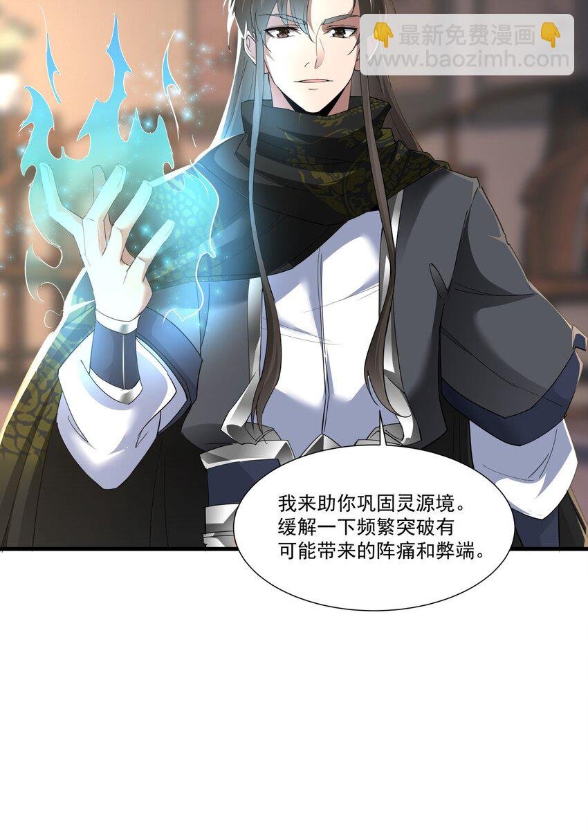 023 嗜血狂魔