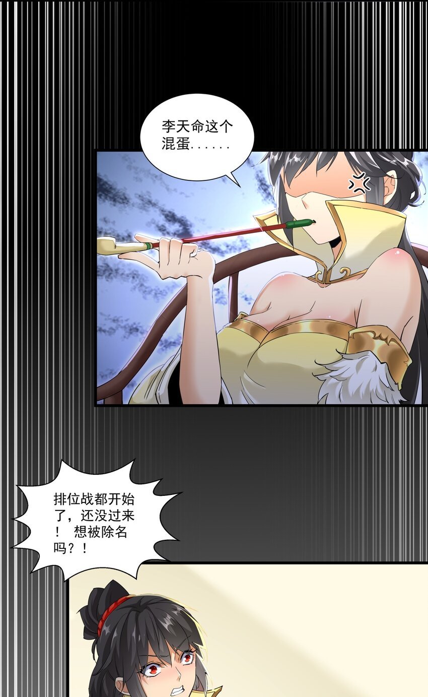 023 嗜血狂魔