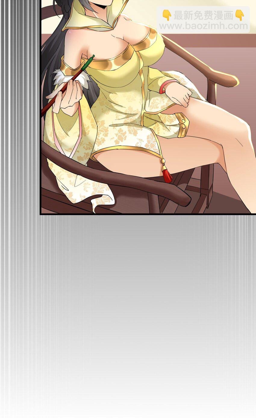 023 嗜血狂魔
