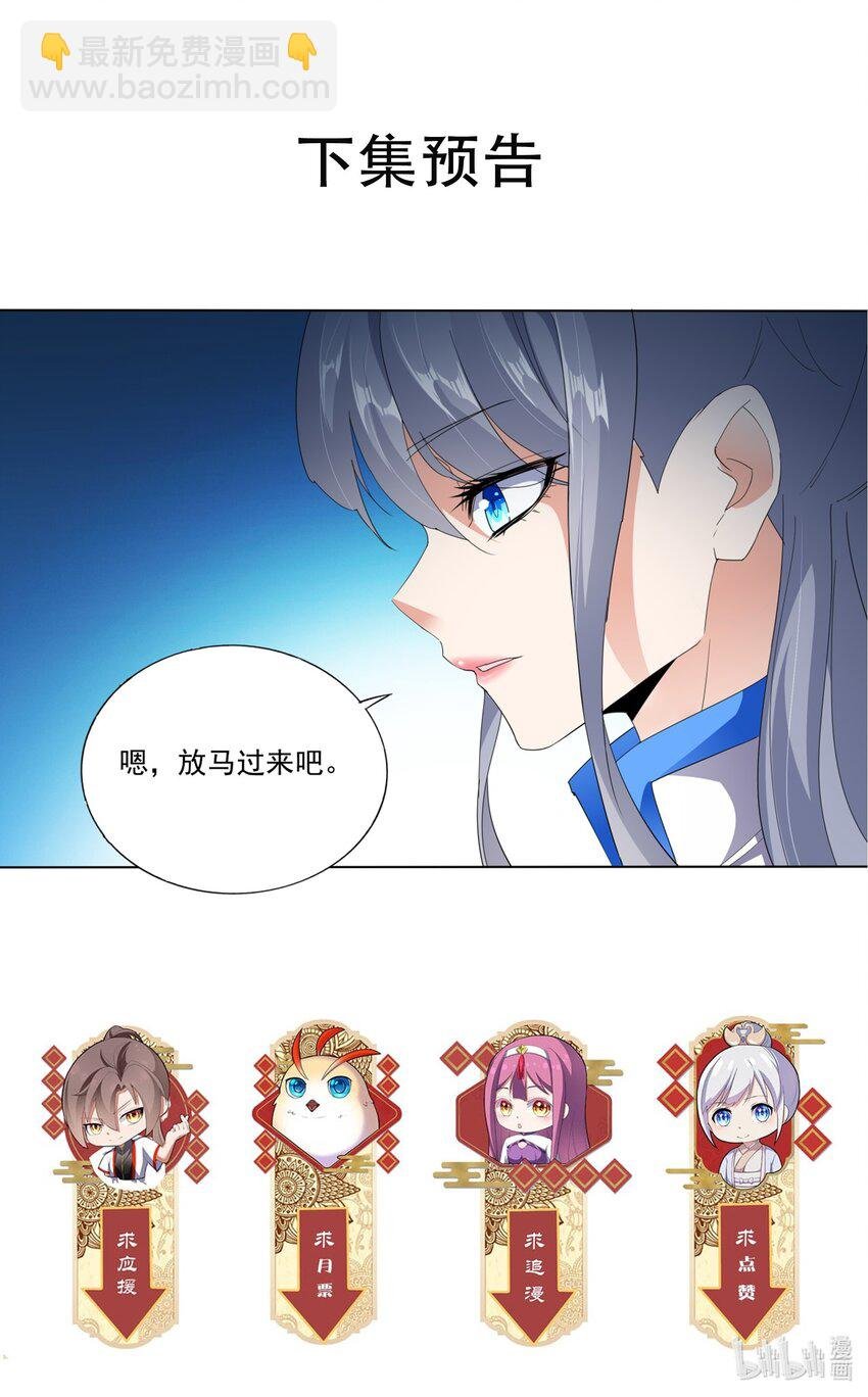 023 嗜血狂魔