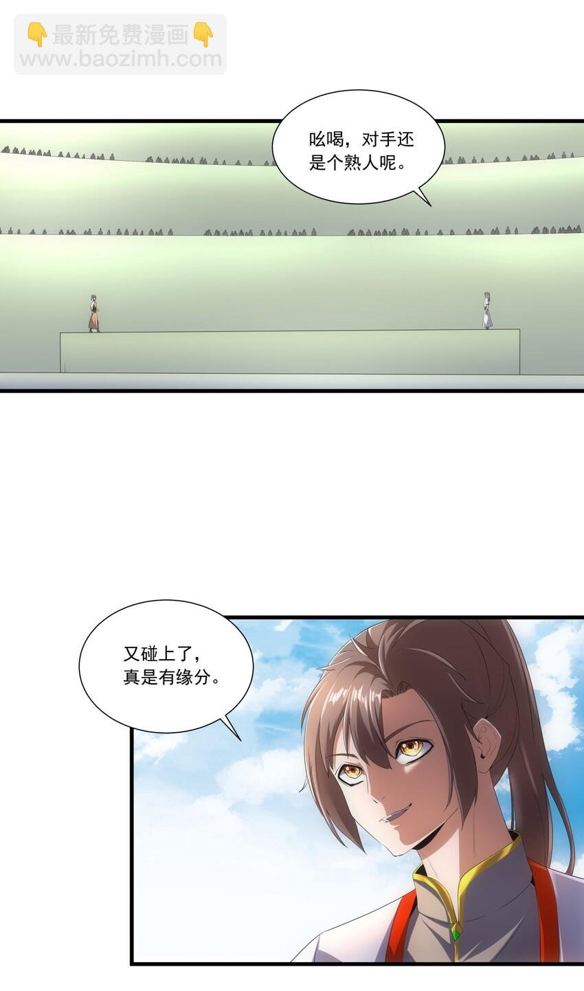 024 排位之战！