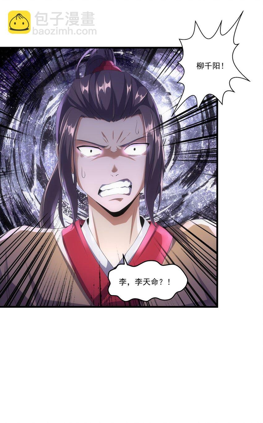 024 排位之战！