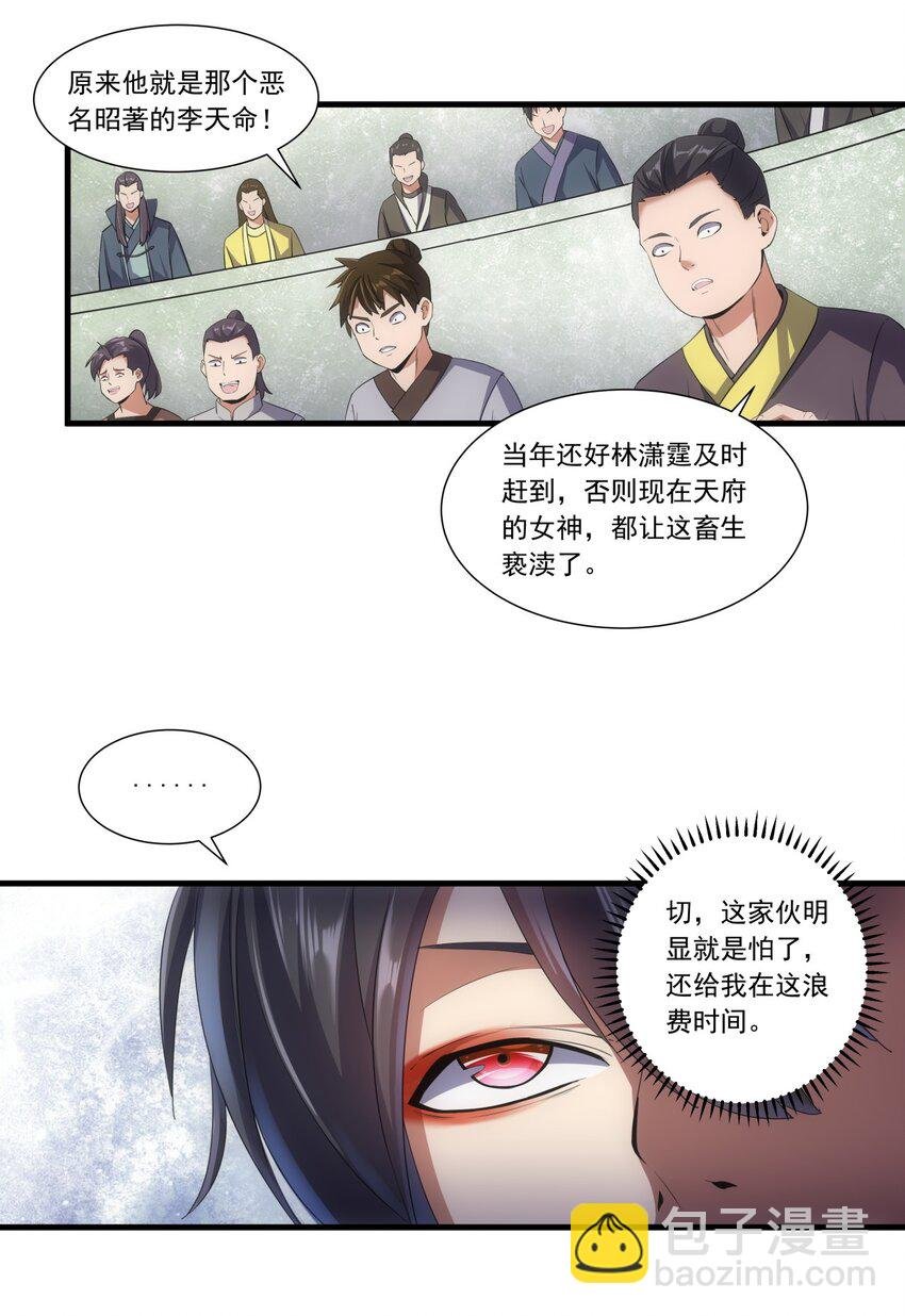 024 排位之战！